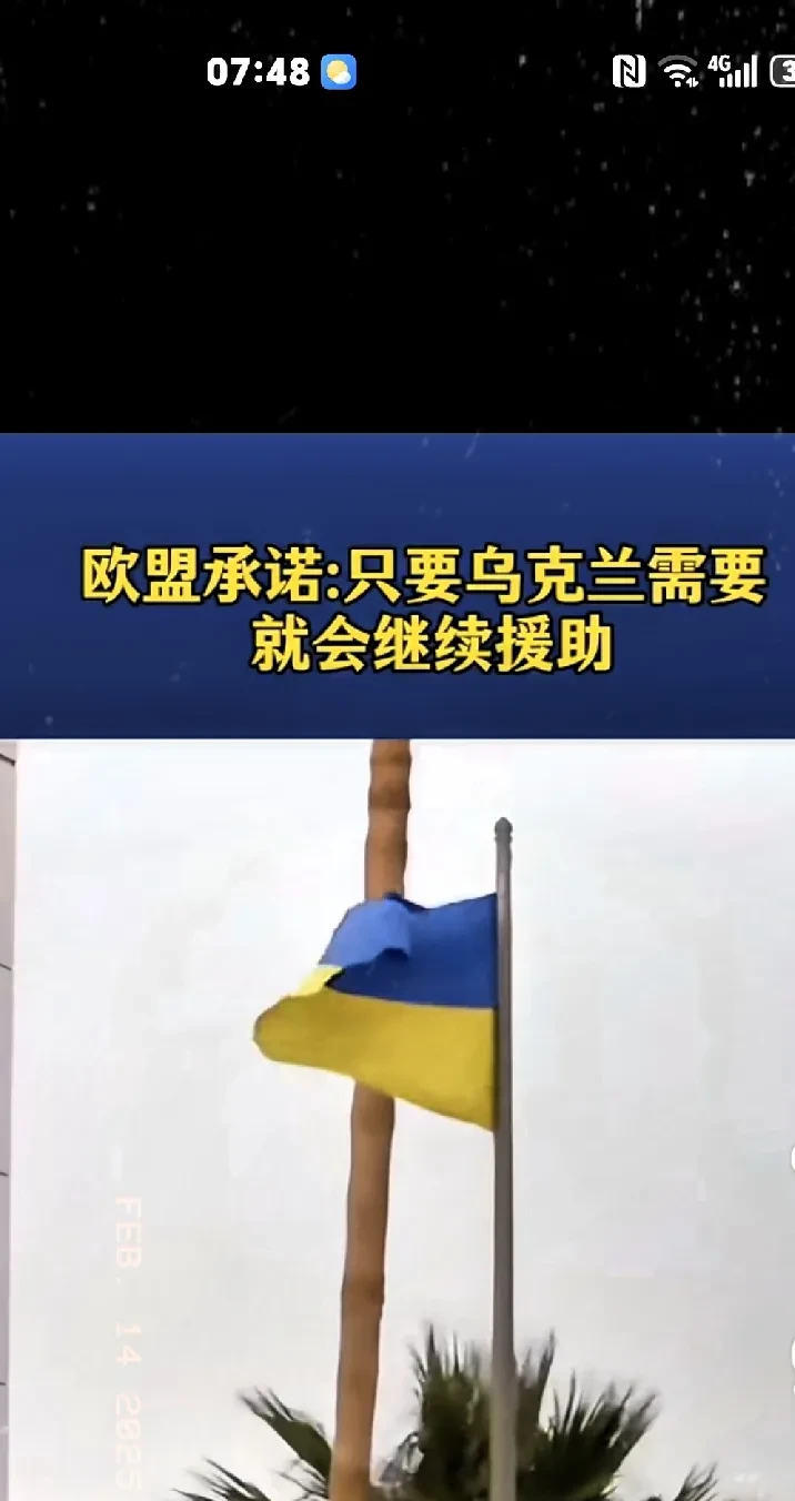 开yun体育官网入口登录体育-乌克兰队惊险战胜对手，晋级下一轮