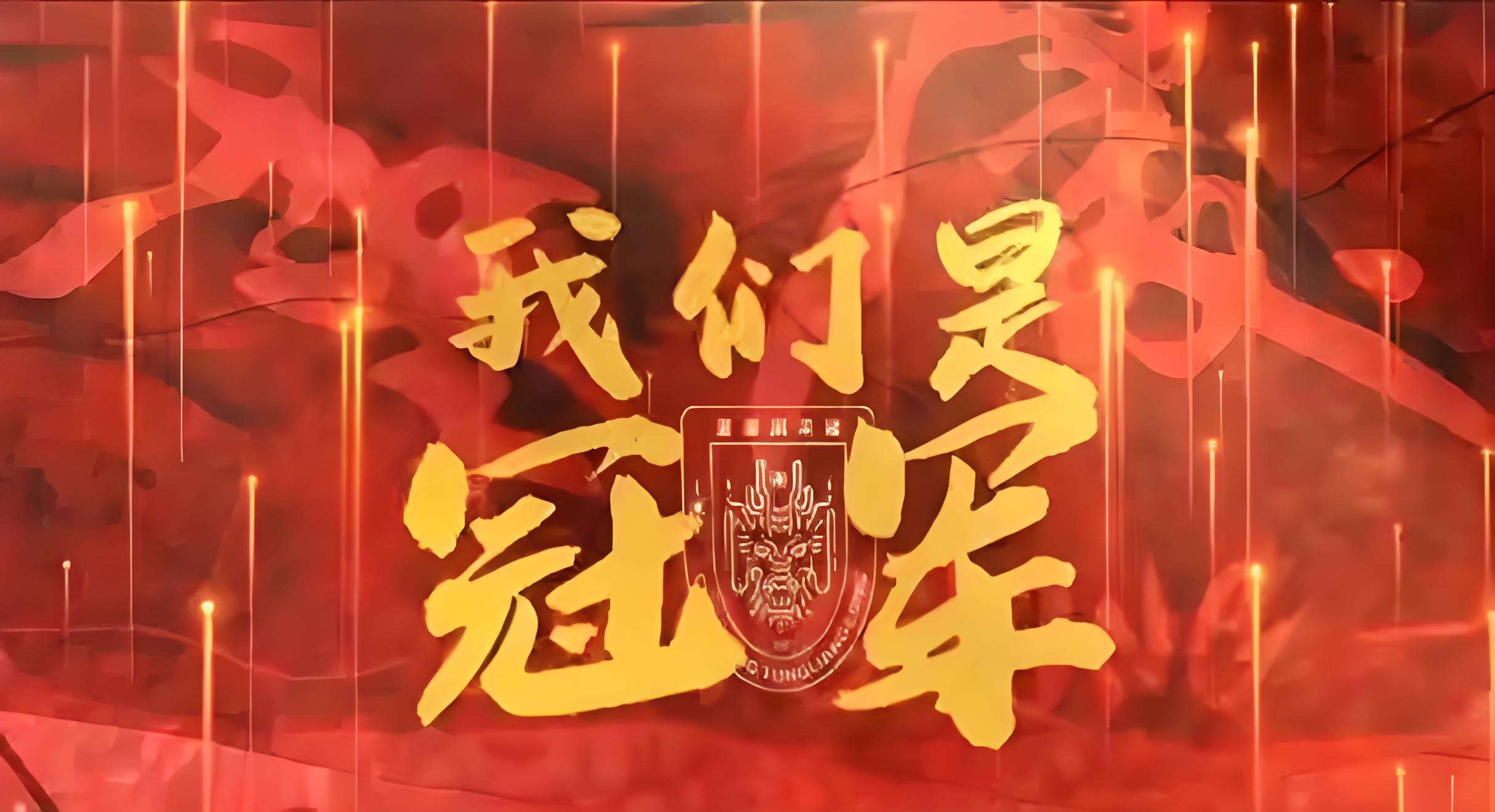开运体育官方入口-关键时刻扛起大梁，球队晋级总决赛在望的简单介绍