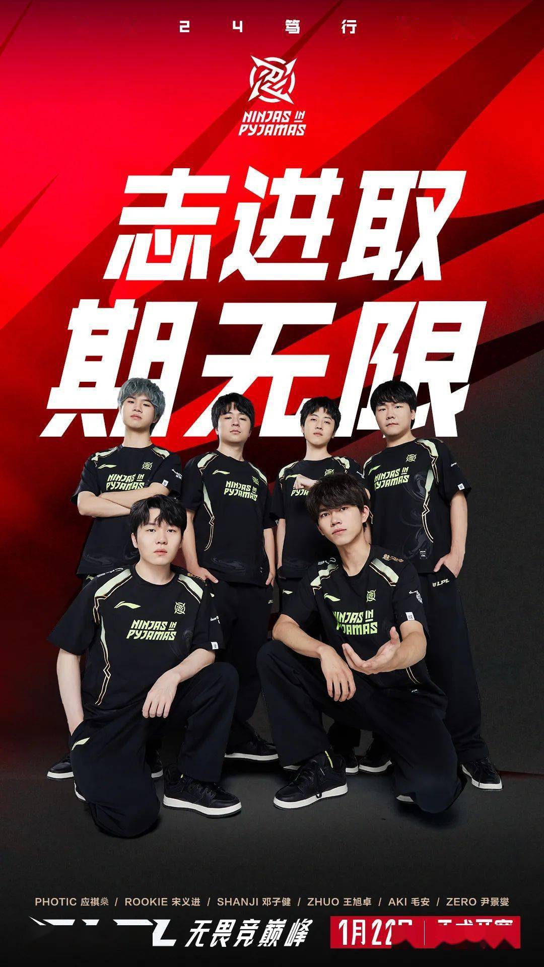 迎来新一轮比赛，团队需全力以赴