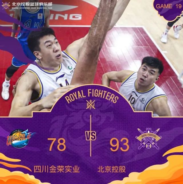 湖南队在主场比赛中双杀江西队，取得胜利
