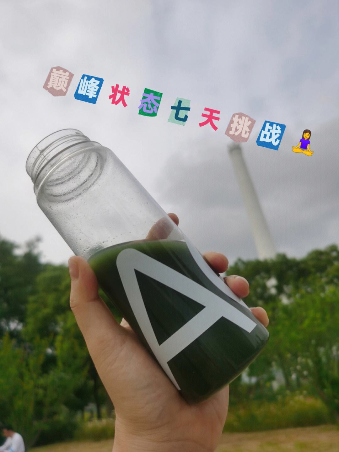 尼姆球队连续取胜，士气正处于巅峰状态