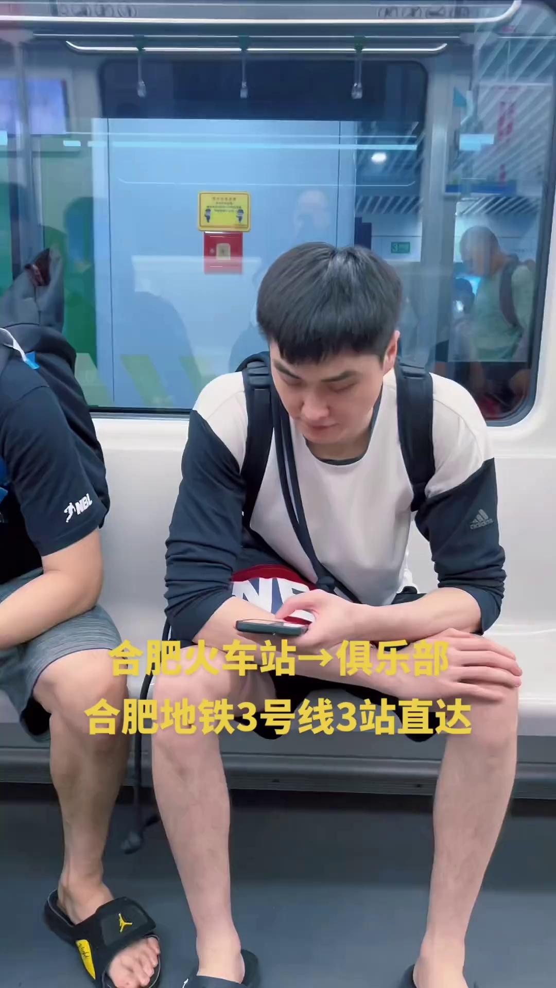 包含安徽男篮球员素质不断提升，队伍整体调整的词条