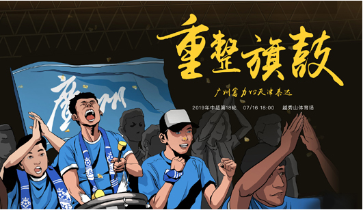 开云体育h5-泰达vs富力：实力对比，关注比赛结果