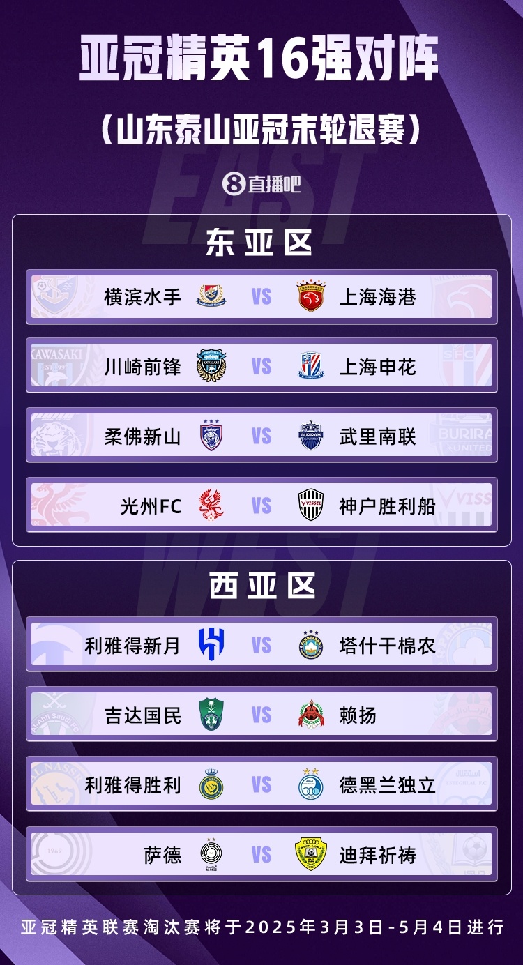 开运体育电脑版-雷克雅未克遭逆转，艰难晋级淘汰赛的简单介绍