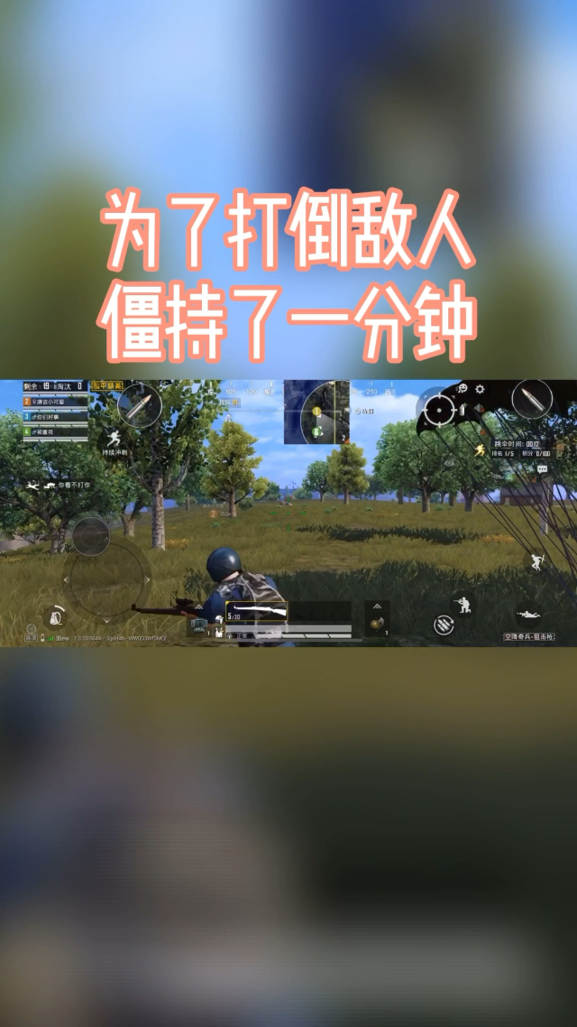 开云体育官网首页-大赛局势僵持！双方实力对比争夺不分胜负