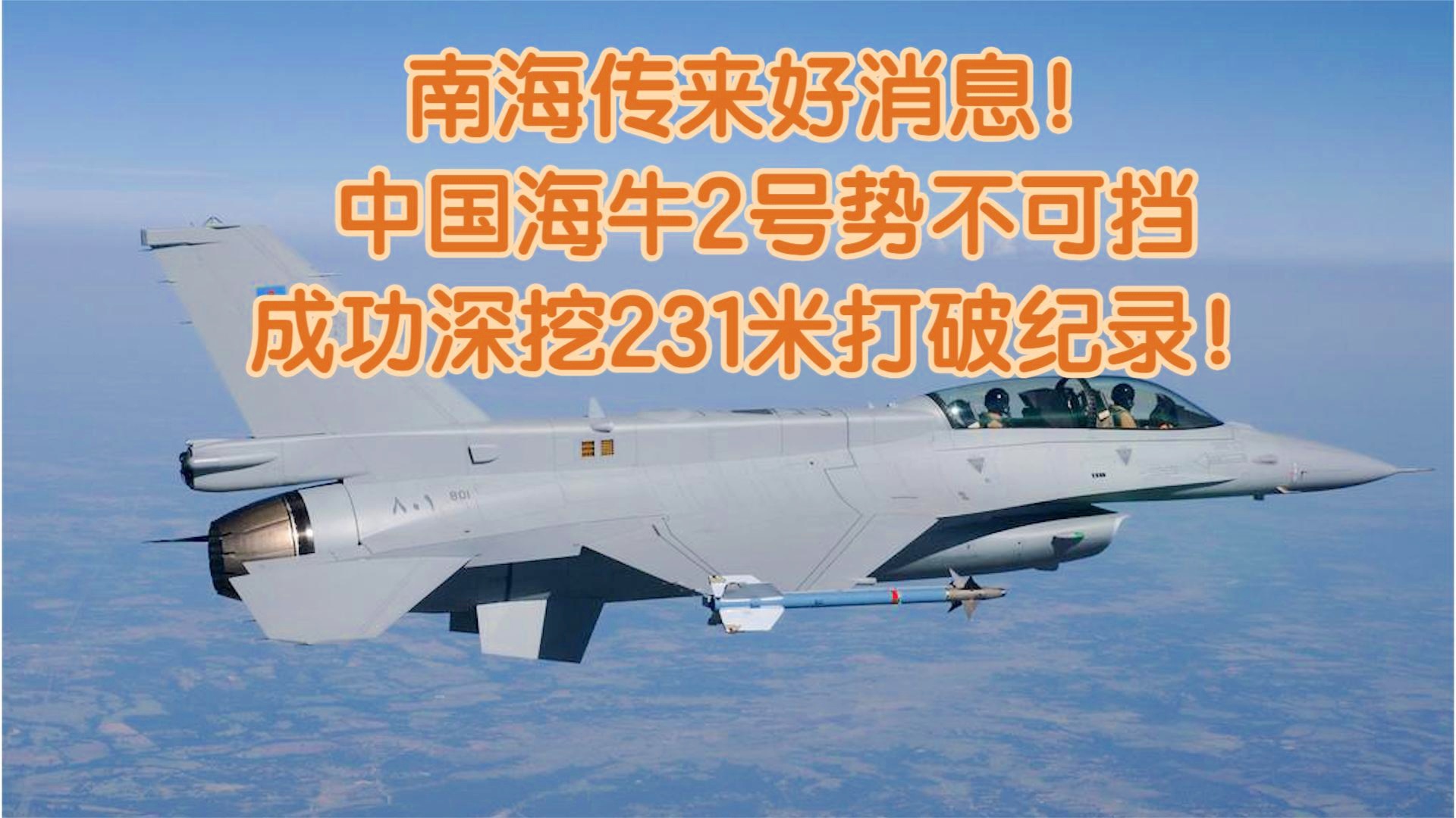 首次亮相！青岛新女足球队传来好消息，势不可挡