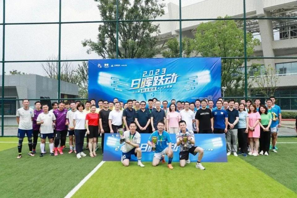 国际足球界联合推出多项创新赛事